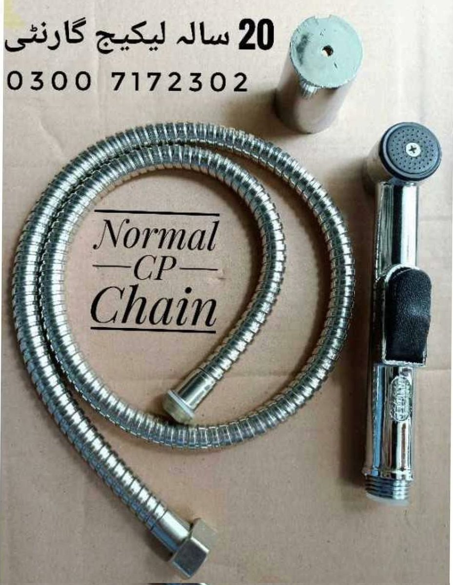 PakMasterunited's tweet image. 