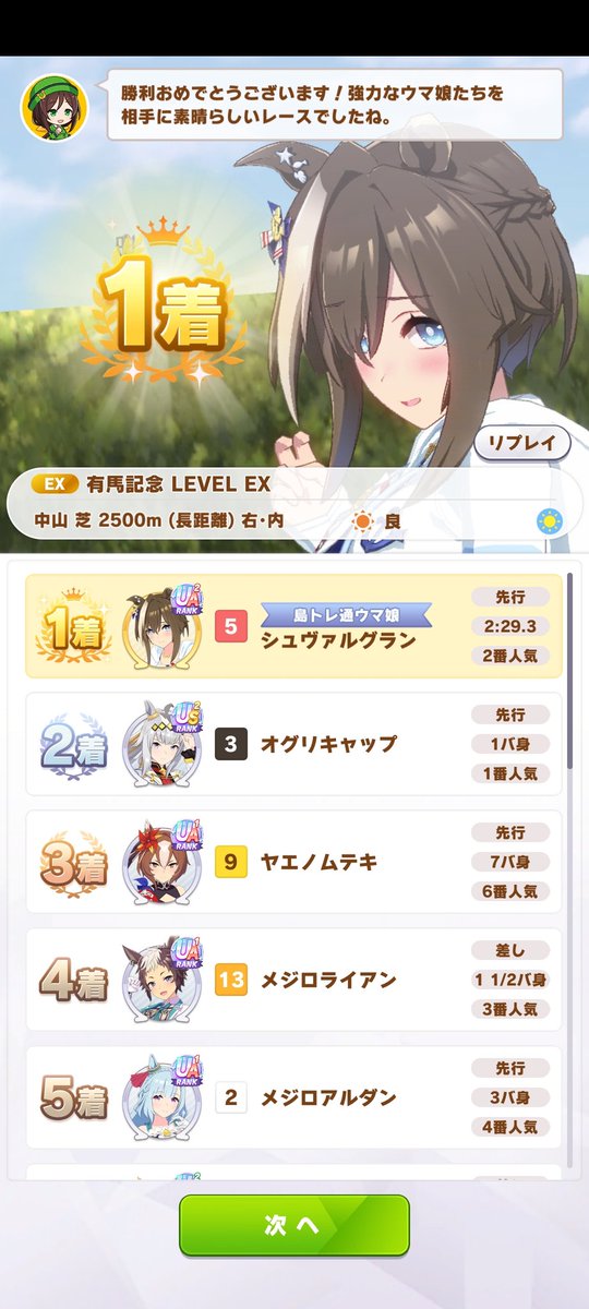 紅月っち♡ (@scarletdevil596) / Posts / X