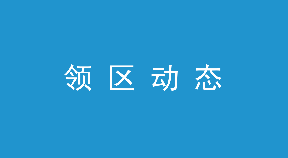国会議員の資金管理団体による不適切な政治資金支出
