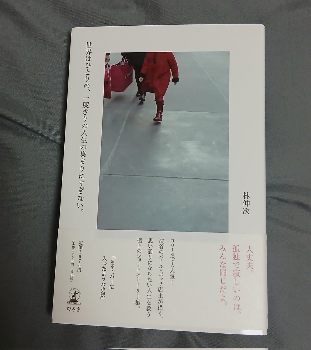 yubesi_umami's tweet photo. 先日は日本酒を離れワインを頂きにbar bossaさんへ🍷
お忙しい中相談に乗って頂き色々とお話することができ、とても素敵な時間を過ごすことができました
今年を回想しつつ一足先に年末らしいゆったりと温かい気持ちになる夜でした🌙

#barbossa 
#世界はひとりの一度きりの人生の集まりにすぎない https://t.co/TiO0yoChFn