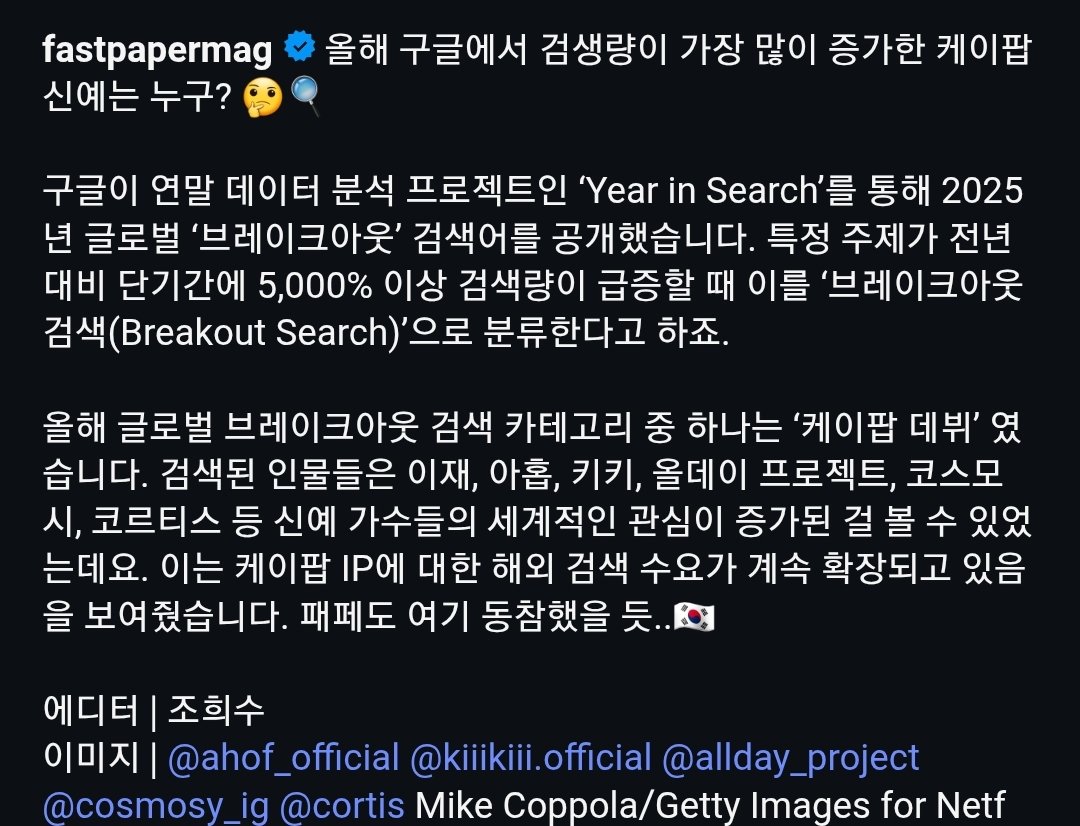 1998_Beans tweet picture