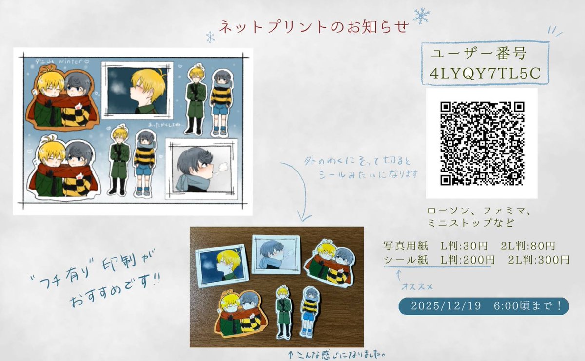 狼藉者!! (@Mefu_Isuto) / Posts / X