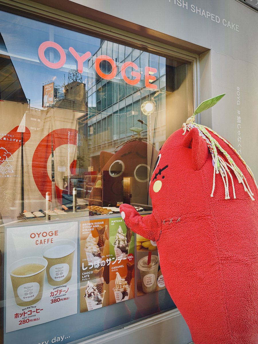 えっと〜 イワシの鯛焼きとアジの鯛焼きで〜 アンコとチョコな