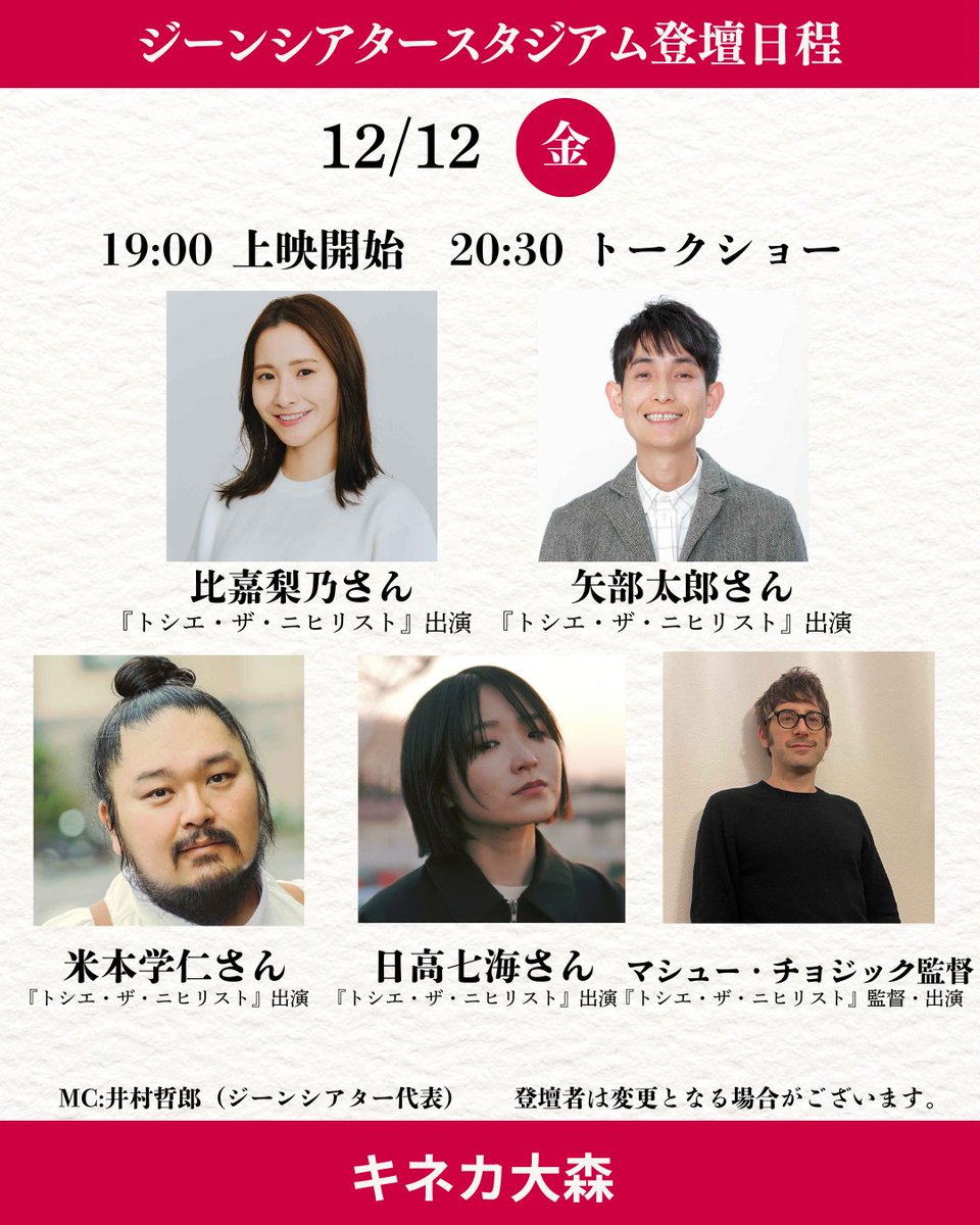 マシュー・チョジック tweet media