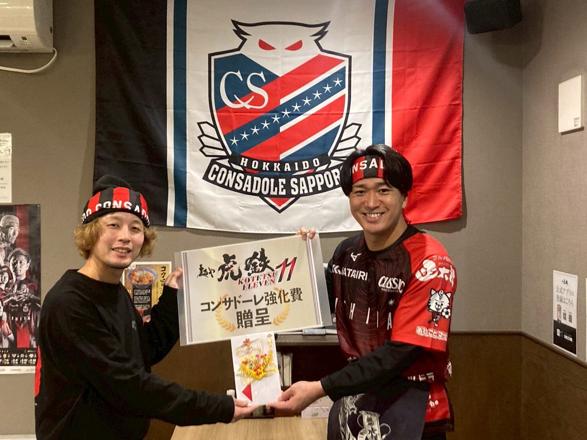 虎鉄食べたいな🍜