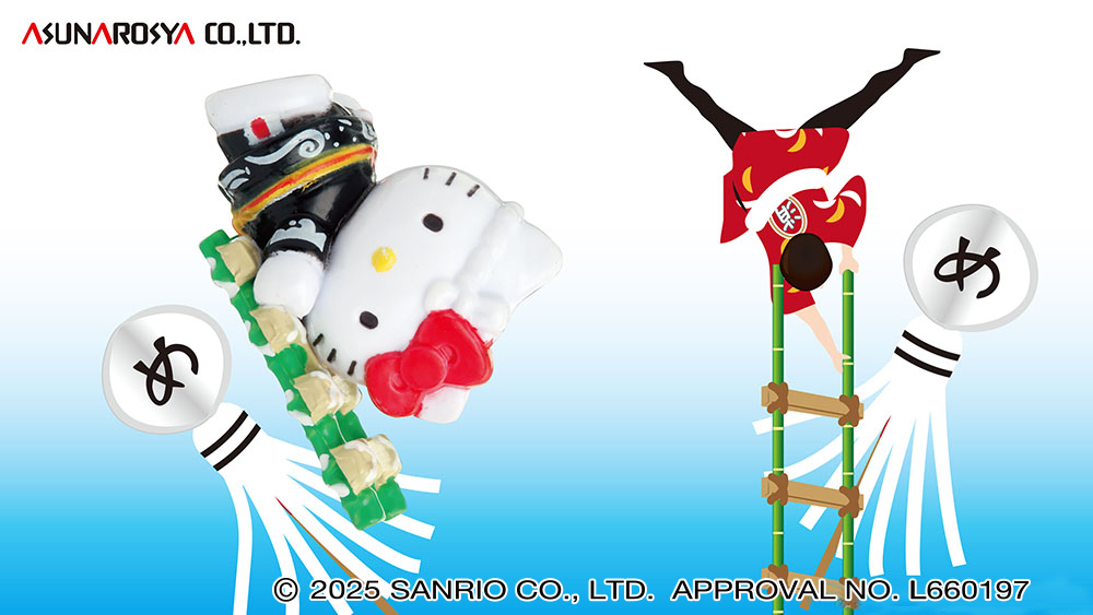 ご当地キティ (@GOTOCHIKITTY_) / Posts / X