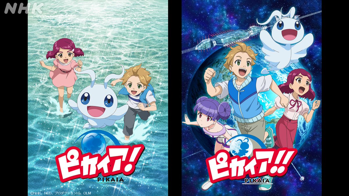 NHKアニメ (@nhk_animeworld) / Posts / X