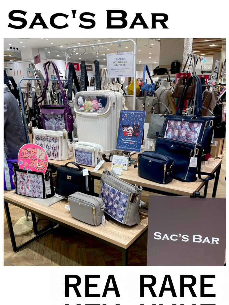 ✨お知らせ✨ 痛バのクルアシリーズ 再入荷販売中ですっ👍️ 大阪