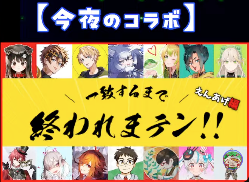 everatch's tweet image. なんでなちこ二人いるねんと思ったら、なちこに寄生されたたくみか..w