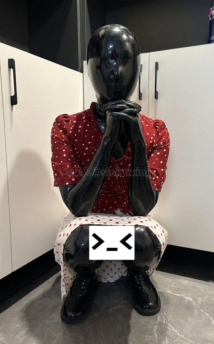 奇奇怪怪，可可爱爱
#latex #紧身衣 #入胶 #娃娃 #PrivateLife