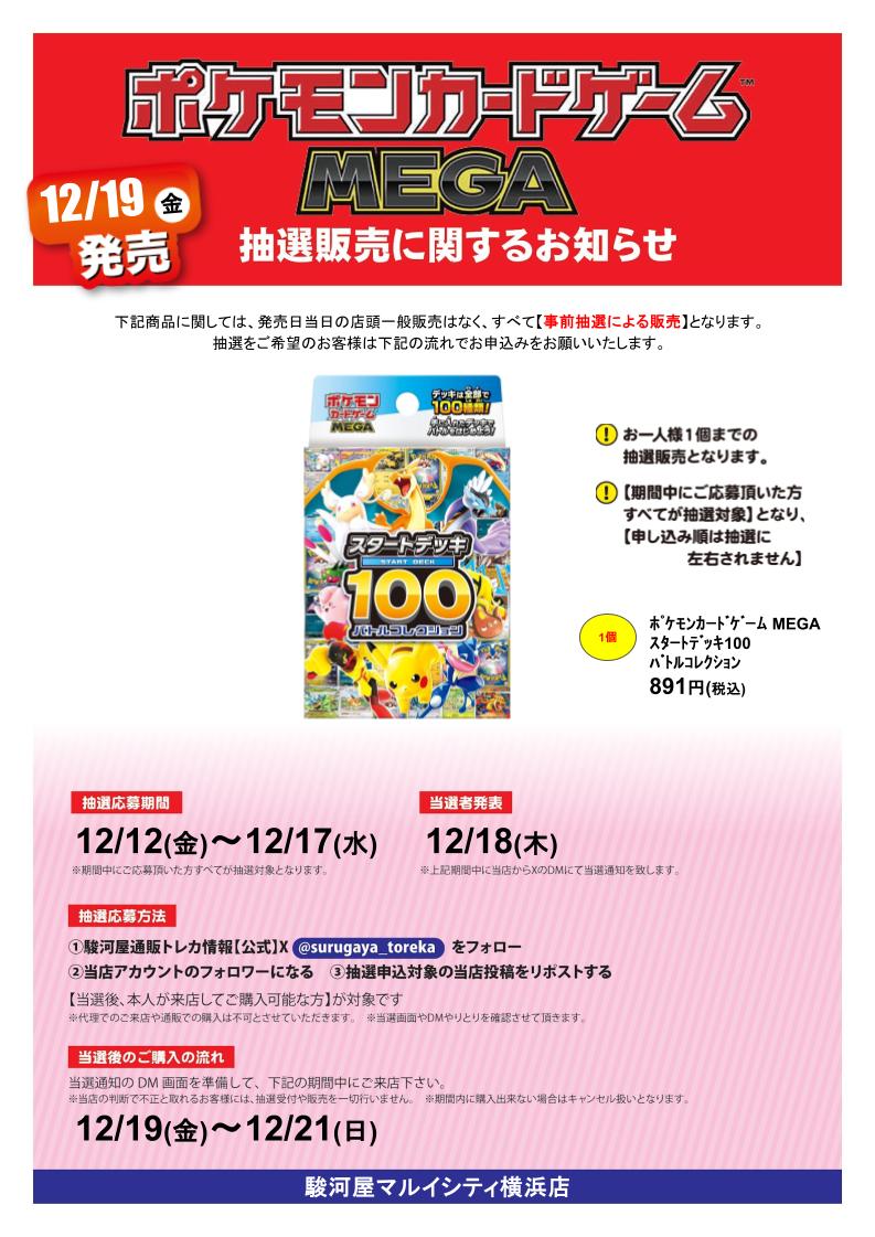 ちこりぃ (@chicochico152) / Posts / X