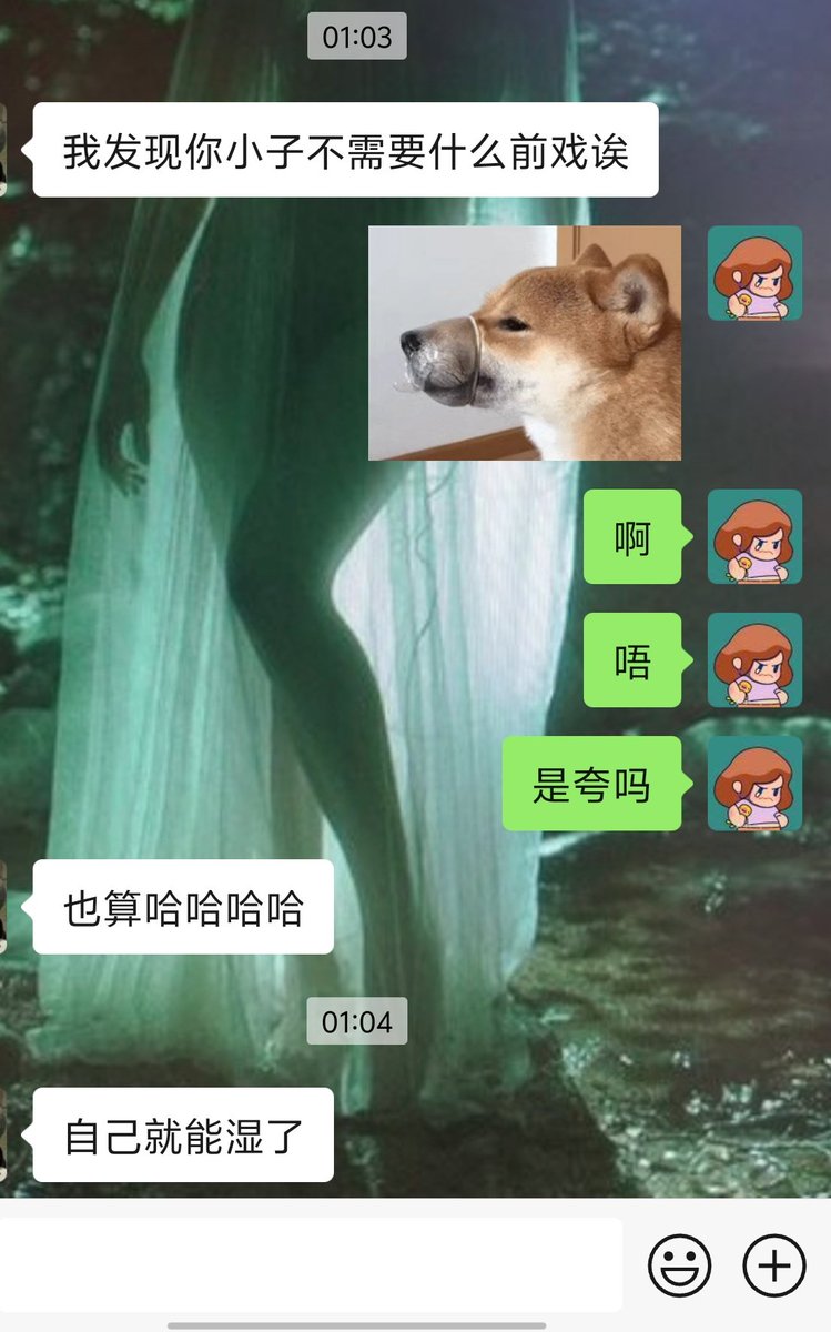 是阿肉肉诶（停更版） tweet media