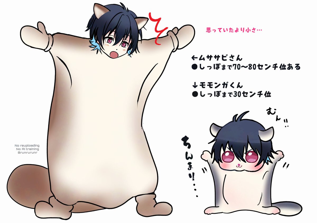 るんる るんる〜 (@runrurunr) / Posts / X