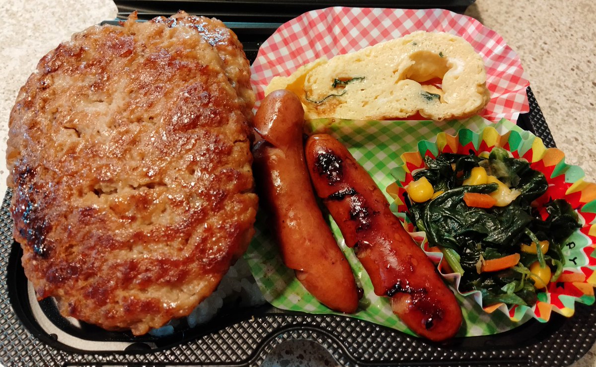 🥢今日のお弁当

今日はハンバーグです❢

#お弁当記録 
#お昼ご飯