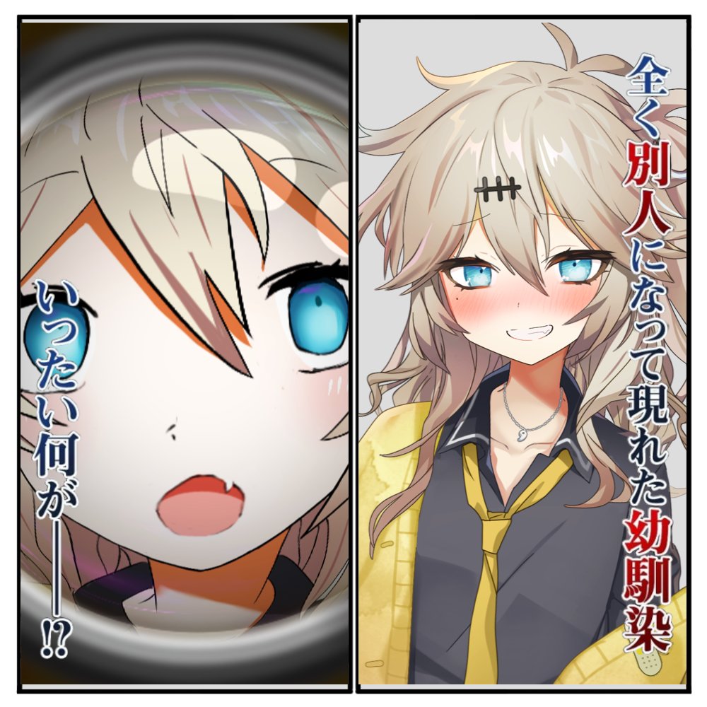 hanatemariです　⭐︎2点おまとめ⭐︎ kaiser-00 (@kaiser0018) / Posts and Replies / X