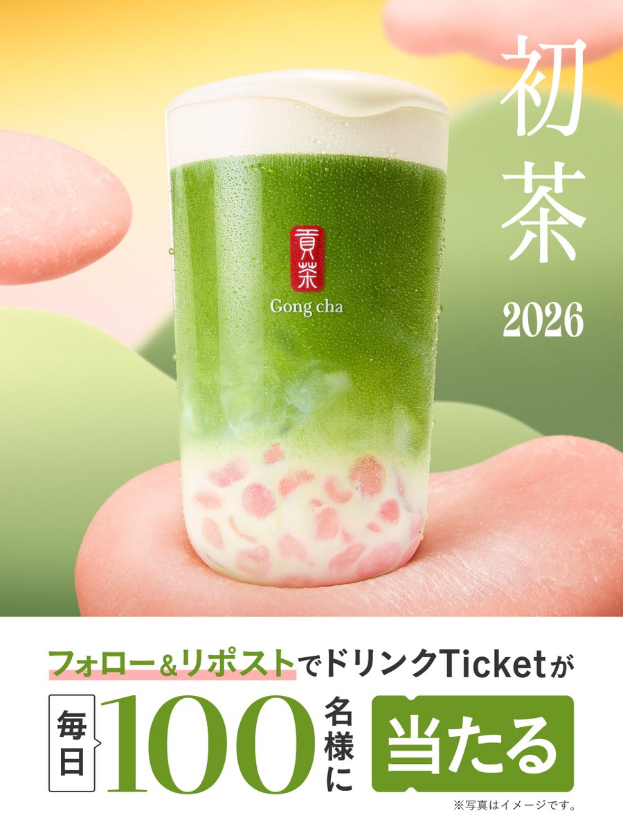 金の杯　　　早いもの勝ち　最終値下げ 300000円⇒200000円 アリス🏇🎮️ (@alice0631a) / Posts / X