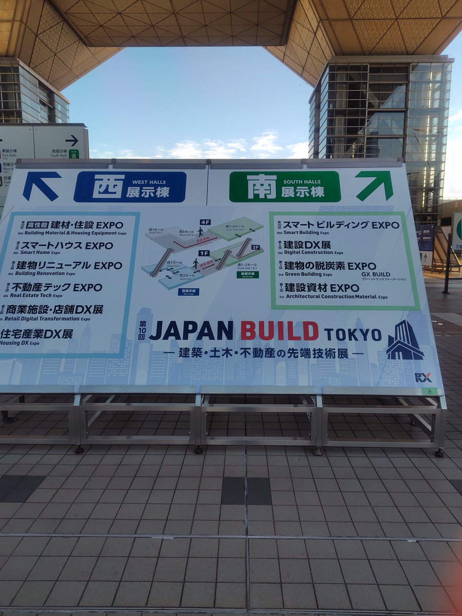 WriteVideoX's tweet image. WriteVideo出展中です。
お客様が多く盛り上がっております。
文章を打つだけで簡単に動画が出来上がるというお手軽さに皆さん興味引いてくれてるのが伝わる。
#DX　#AI動画　#WriteVideo　＃建設DX