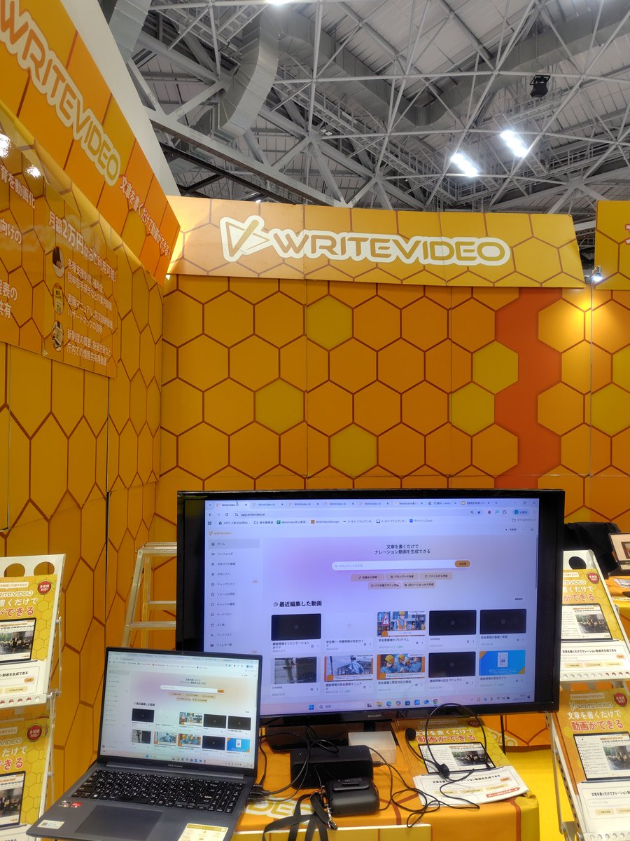 WriteVideoX's tweet image. WriteVideo出展中です。
お客様が多く盛り上がっております。
文章を打つだけで簡単に動画が出来上がるというお手軽さに皆さん興味引いてくれてるのが伝わる。
#DX　#AI動画　#WriteVideo　＃建設DX