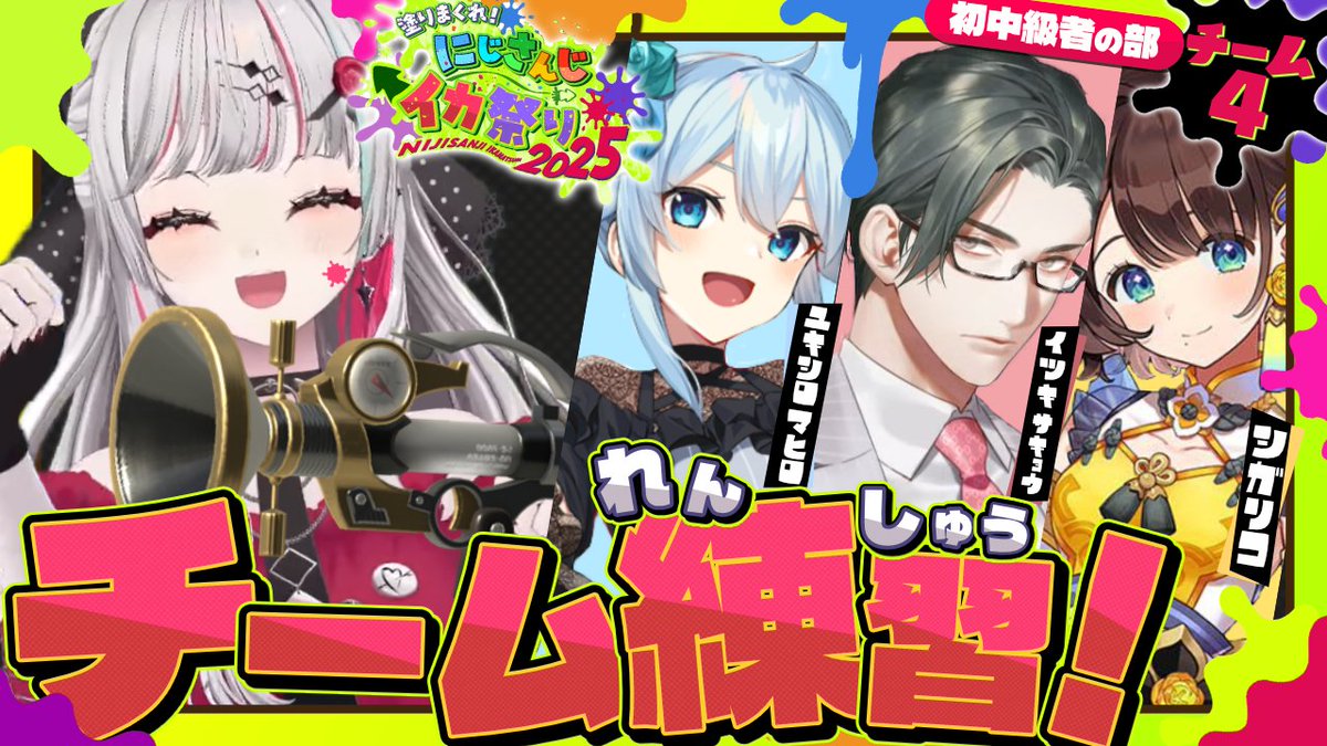 石神のぞみ❤️‍🩹にじさんじ所属 (@I_Nozomi_) / Posts / X