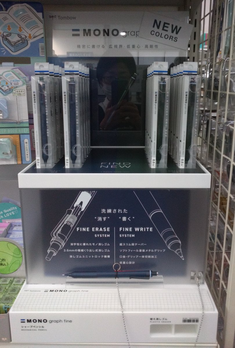 新高浜店】 やっぱりこれだよね！ 安定の書き心地で大人気の三菱