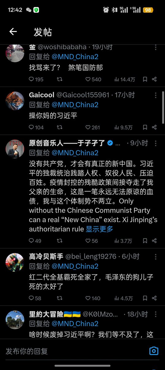 EnZhunKey's tweet photo. @MND_China2 我喜欢看这帮人骂来骂去又拿中国没有办法的样子，真是无能狂怒超人😁 https://t.co/LfBwA6FS6v