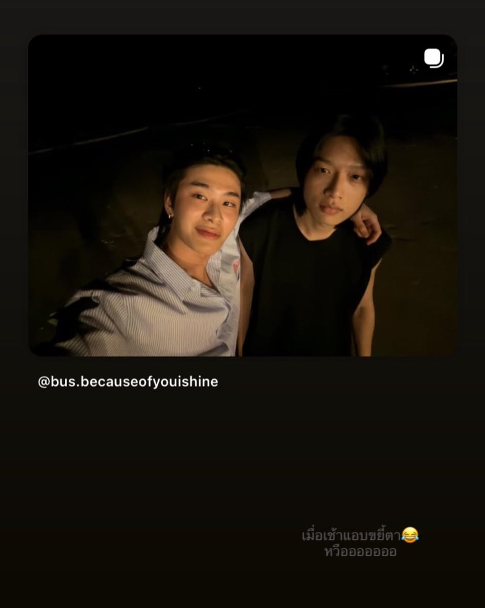 แม่กุง : ตกใจก่อนแชร์
แม่ริน : เมื่อเช้าแอบขยี้ตา 😂 หวือออ

ส่วนลูกเน้ก ยัง ยังไม่จับโทสับ 😆