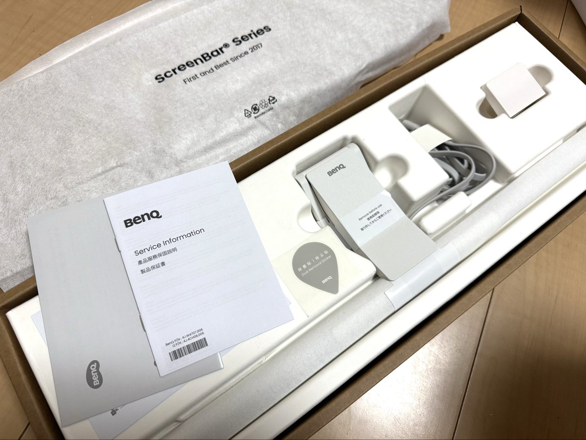 antiqueairu's tweet photo. 昨日モニターライト届いた♡
 #コラージュ  #あいるコラージュ https://t.co/Ci5gohM4K6