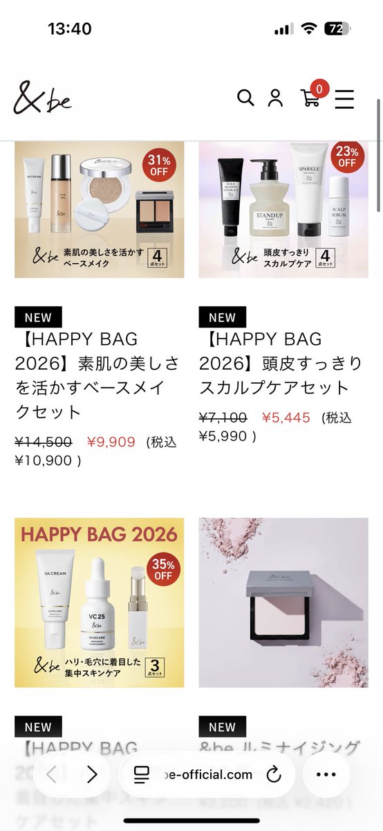 もちこ🍩コスメ大好き (@i7kQn0Upc1TCQOg) / Posts / X