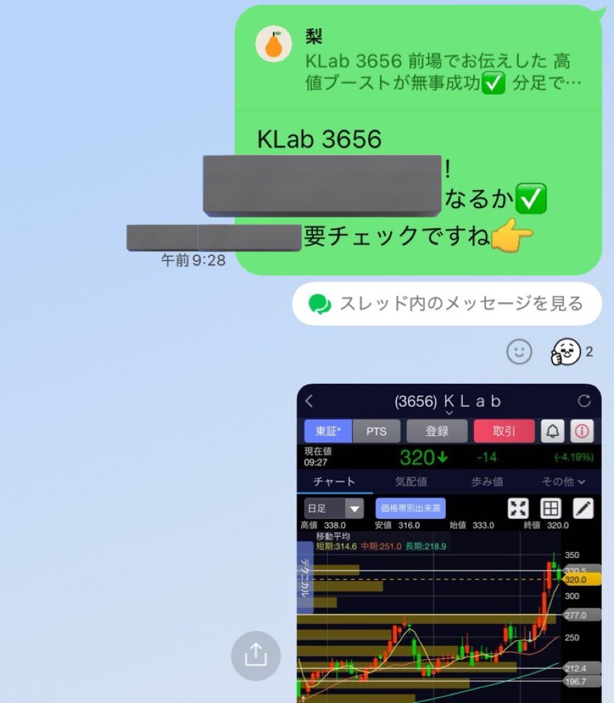 ゆっち (@yucci_money) / Posts / X