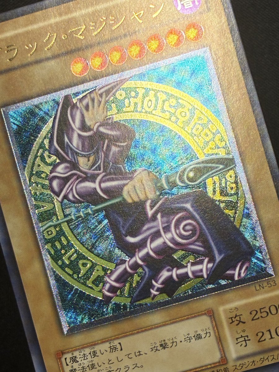 ブラックマジシャン【レリーフ】6⃣4⃣8⃣0⃣0⃣円✨ 🔽商品写真は