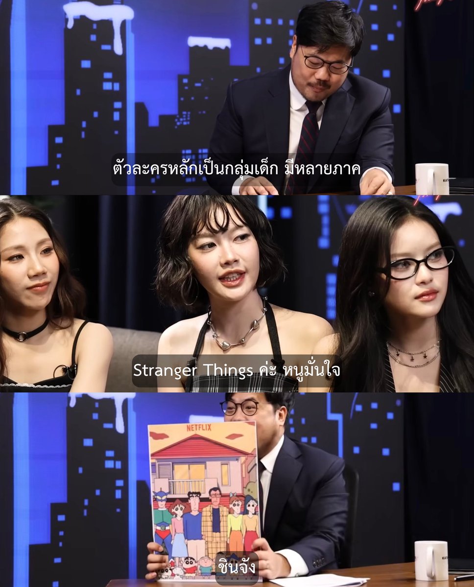 TheMoviesRain's tweet image. ได้ไง