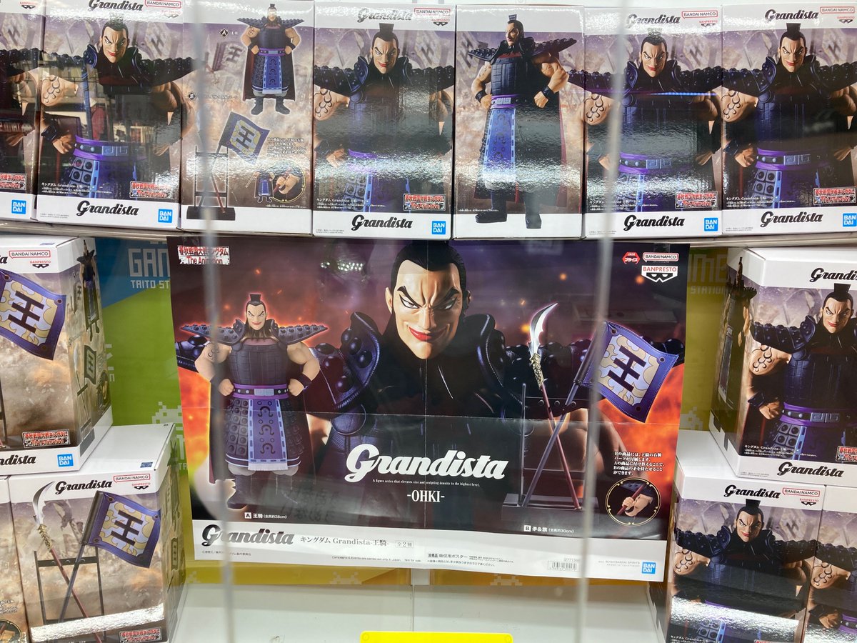 デカ箱プライズセット‼️まとめ売り‼️grandista‼️マーヴェル