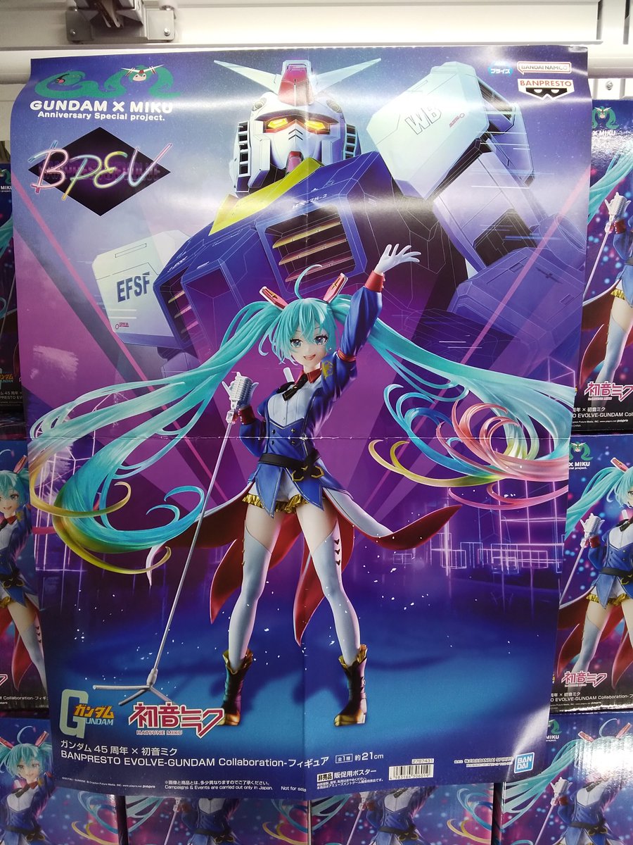 プライズ】本日新入荷！ 『ガンダム45周年×初音ミク BANPRESTO EVOLVE