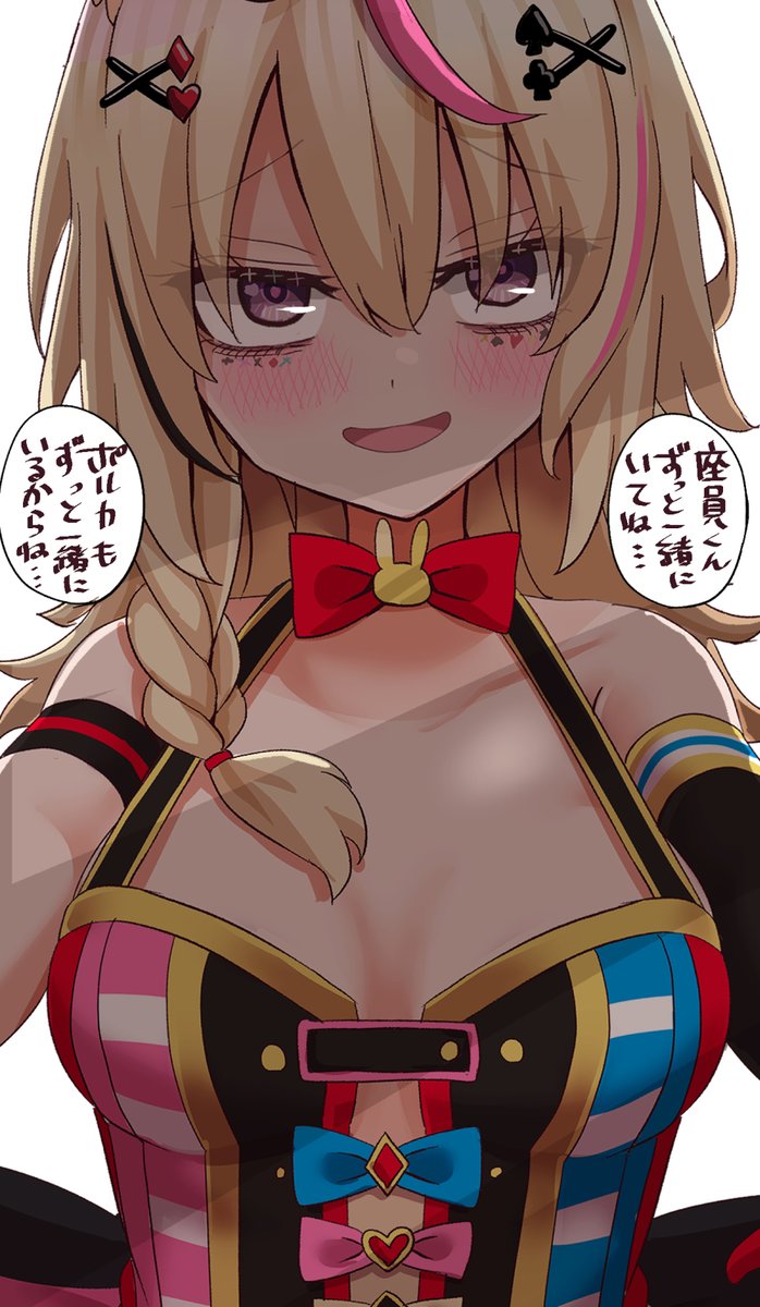 #絵まる 