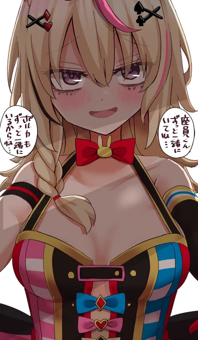 #絵まる 