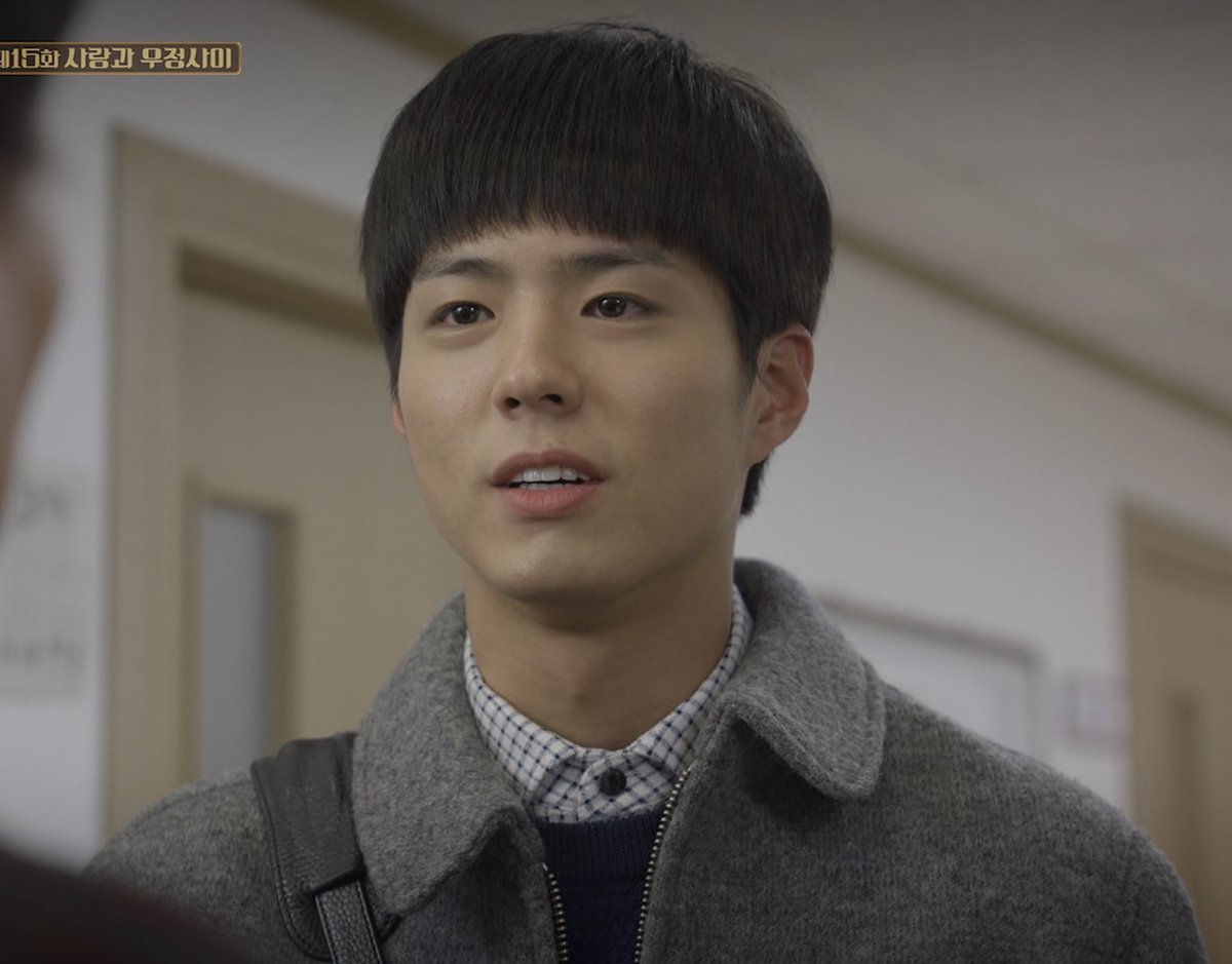 2025                                  2015

박보검은 나이를 안먹나