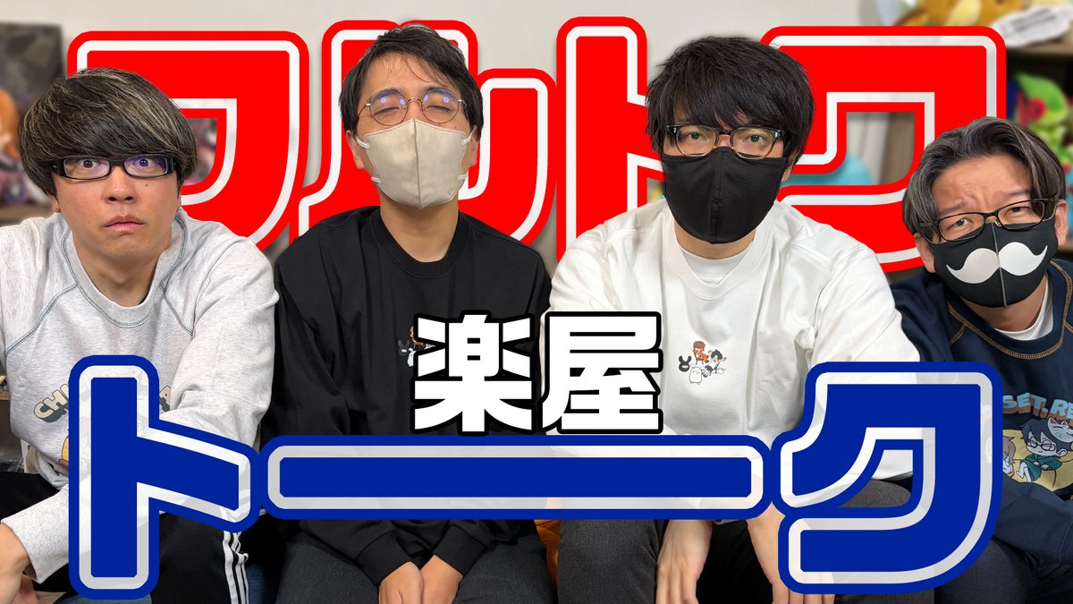 さとっち さとっち (@satocchi310game) / Posts / X