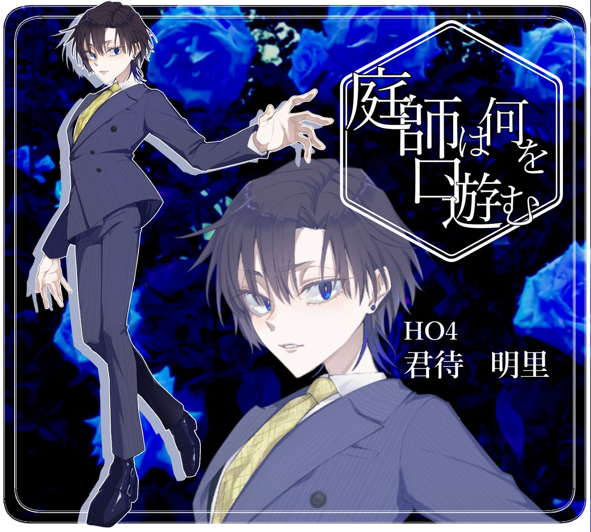 #俺の庭師PCを見てくれ
とうとう中年と呼ばれる年齢に突入なKO4です 160cm47kg、好きな食べものは激辛なものです 
