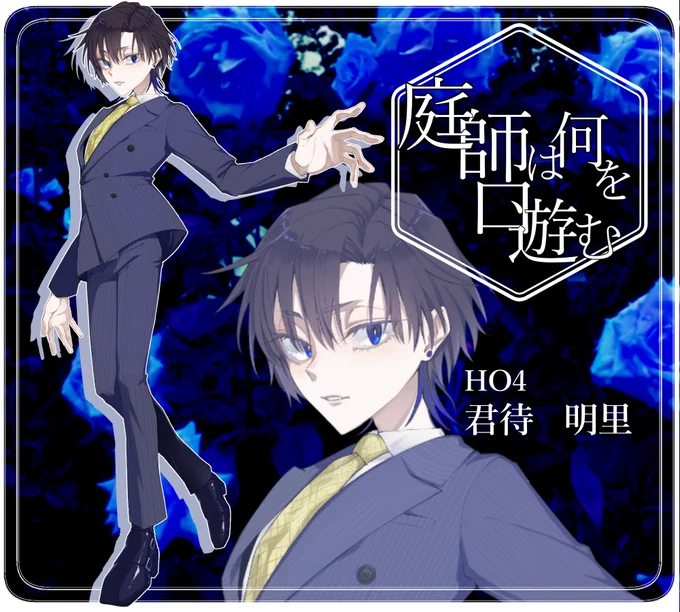 #俺の庭師PCを見てくれ
とうとう中年と呼ばれる年齢に突入なKO4です 160cm47kg、好きな食べものは激辛なものです 