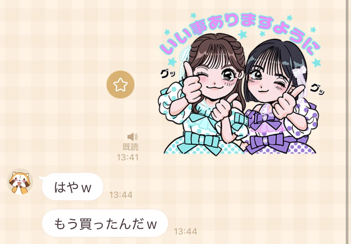 コヘ🟢❎🟩📸 (@kanacutiestreet) / X