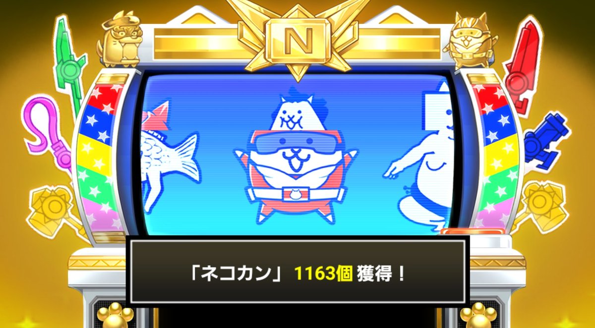 にゃんぴょう🌻 (@kinajampan) / Posts / X