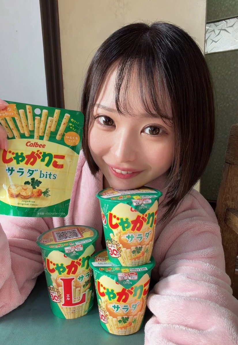 撮影中だよ〜！！
じゃがりこ大好きだから沢山置いてくれたうれしい💗💗