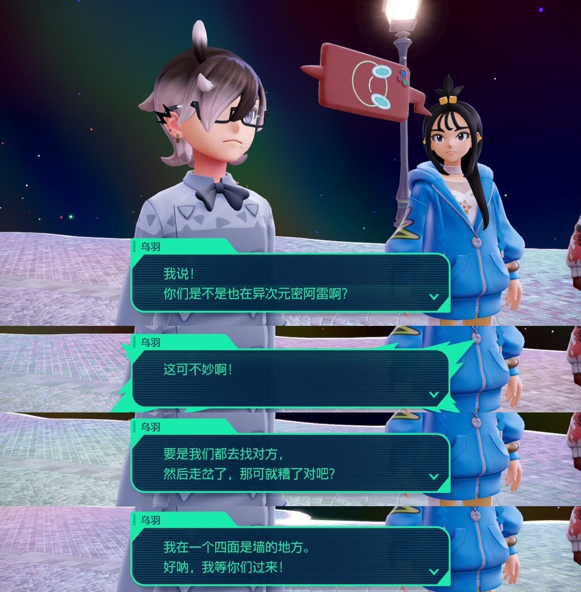 😳😳😳😱😱🫣🫣