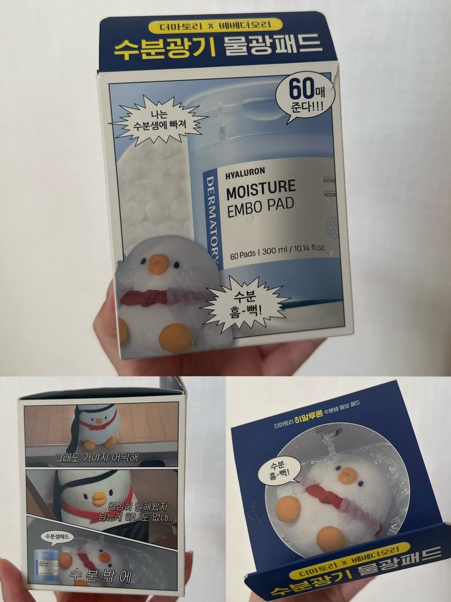 짱키티 (@heisay2k) / Posts / X