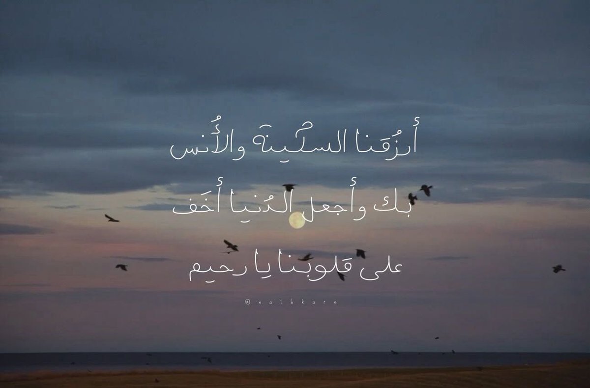 فــذكِّر (@thkkkrr_) on Twitter photo 