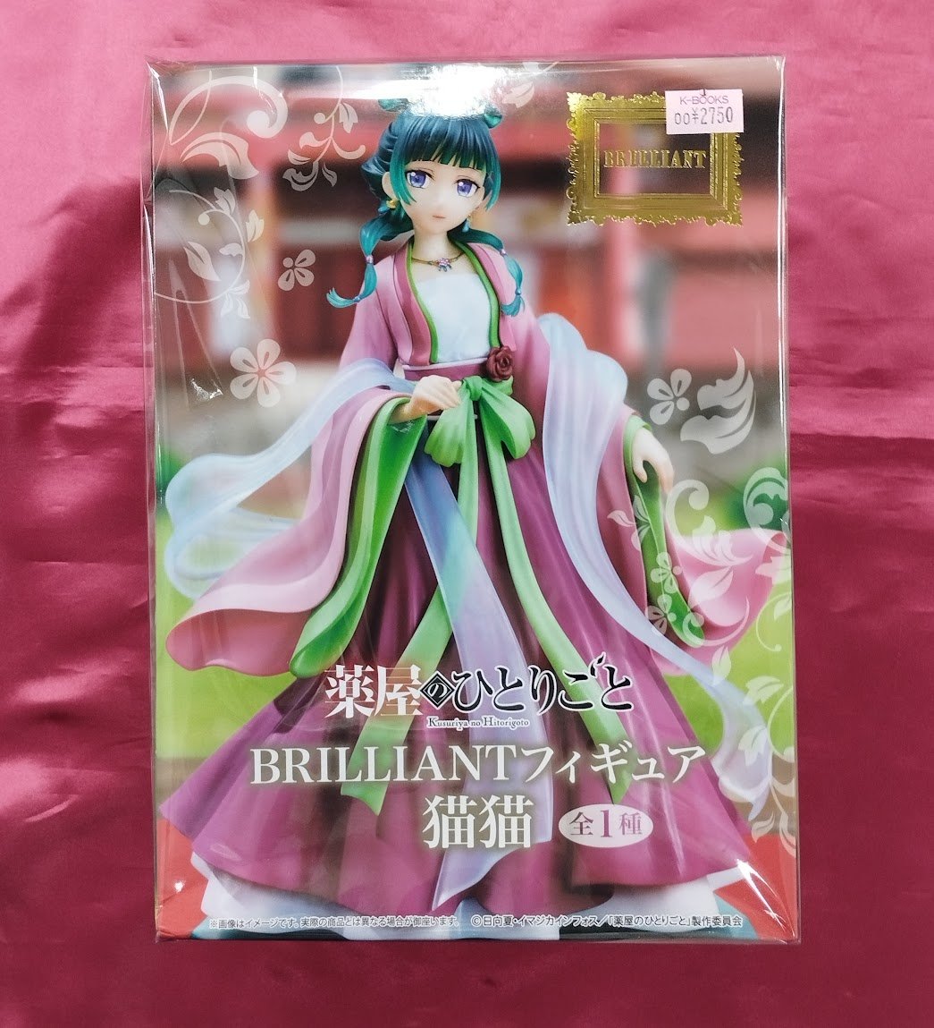 入荷情報】 『#薬屋のひとりごと』 ・BRILLIANTフィギュア 猫猫 入荷