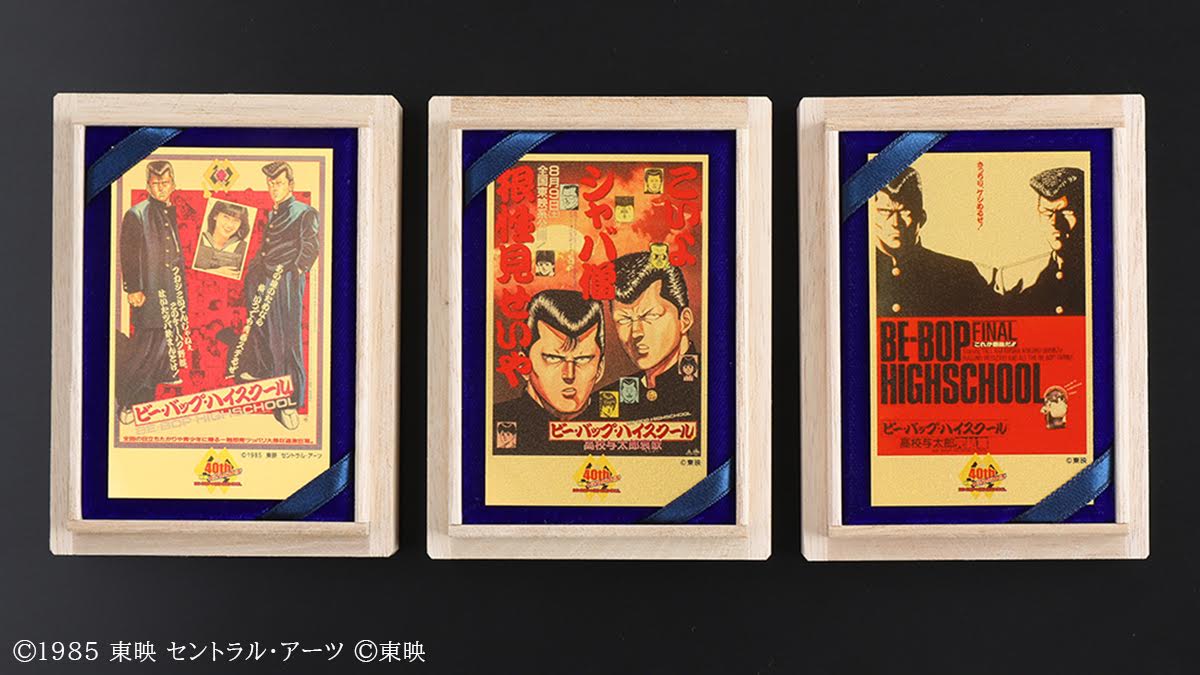 金きゃらじゃぱん様からのお知らせ！ 🎉【12月12日(金)より販売開始
