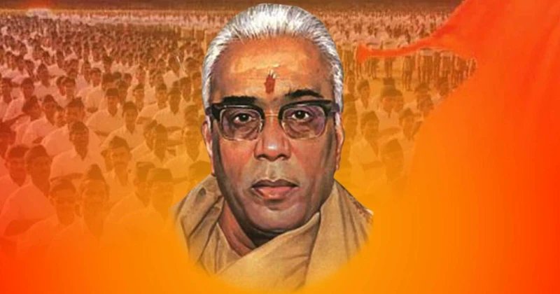 माँ भारती के सच्चे सेवक, राष्ट्रीय स्वयंसेवक संघ के तृतीय सरसंघचालक, परम पूज्य मधुकर दत्तात्रेय 'बालासाहेब' देवरस जी की जयंती पर उन्हें शत शत नमन!