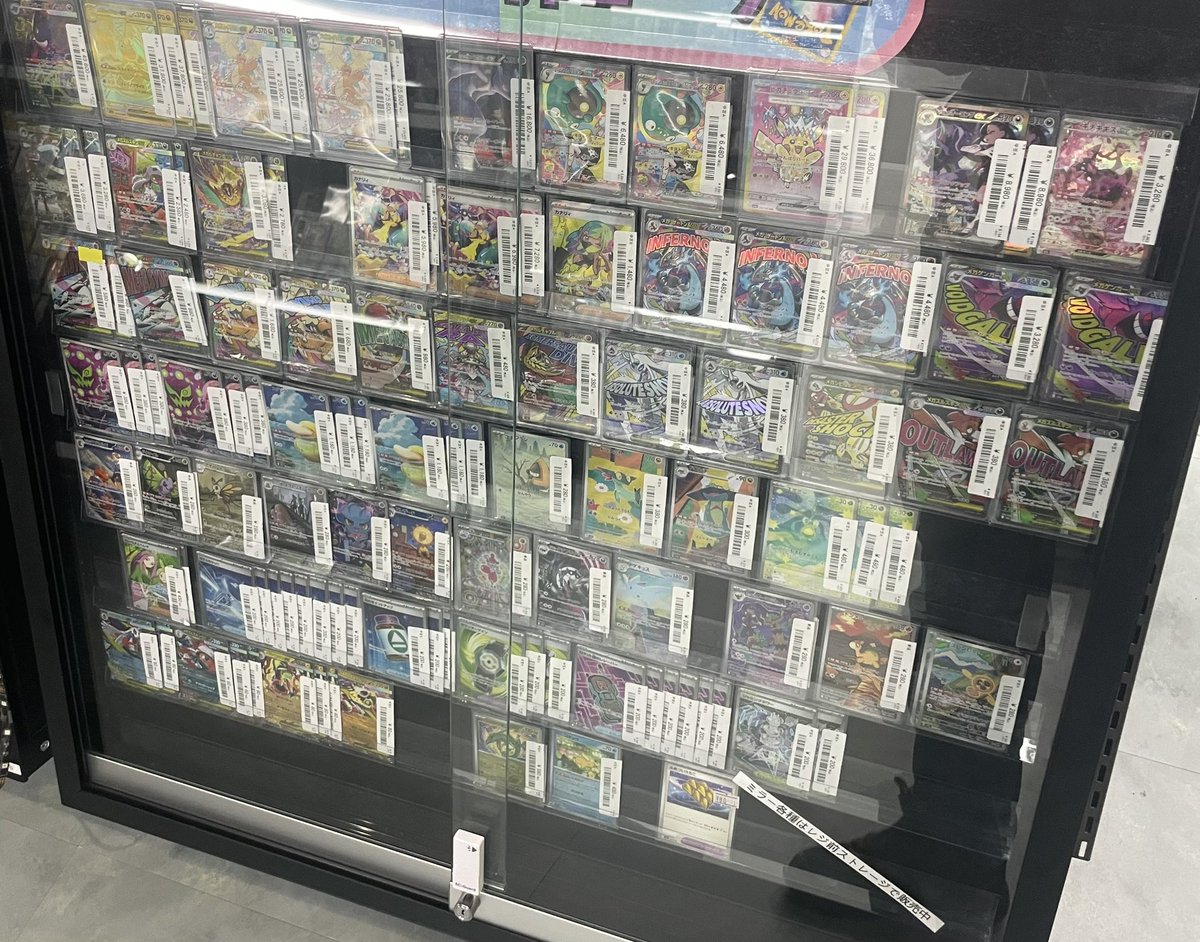🔥ポケカ販売情報🔥】 🐝ポケカ最新弾コーナー🐝 メガドリームex売価