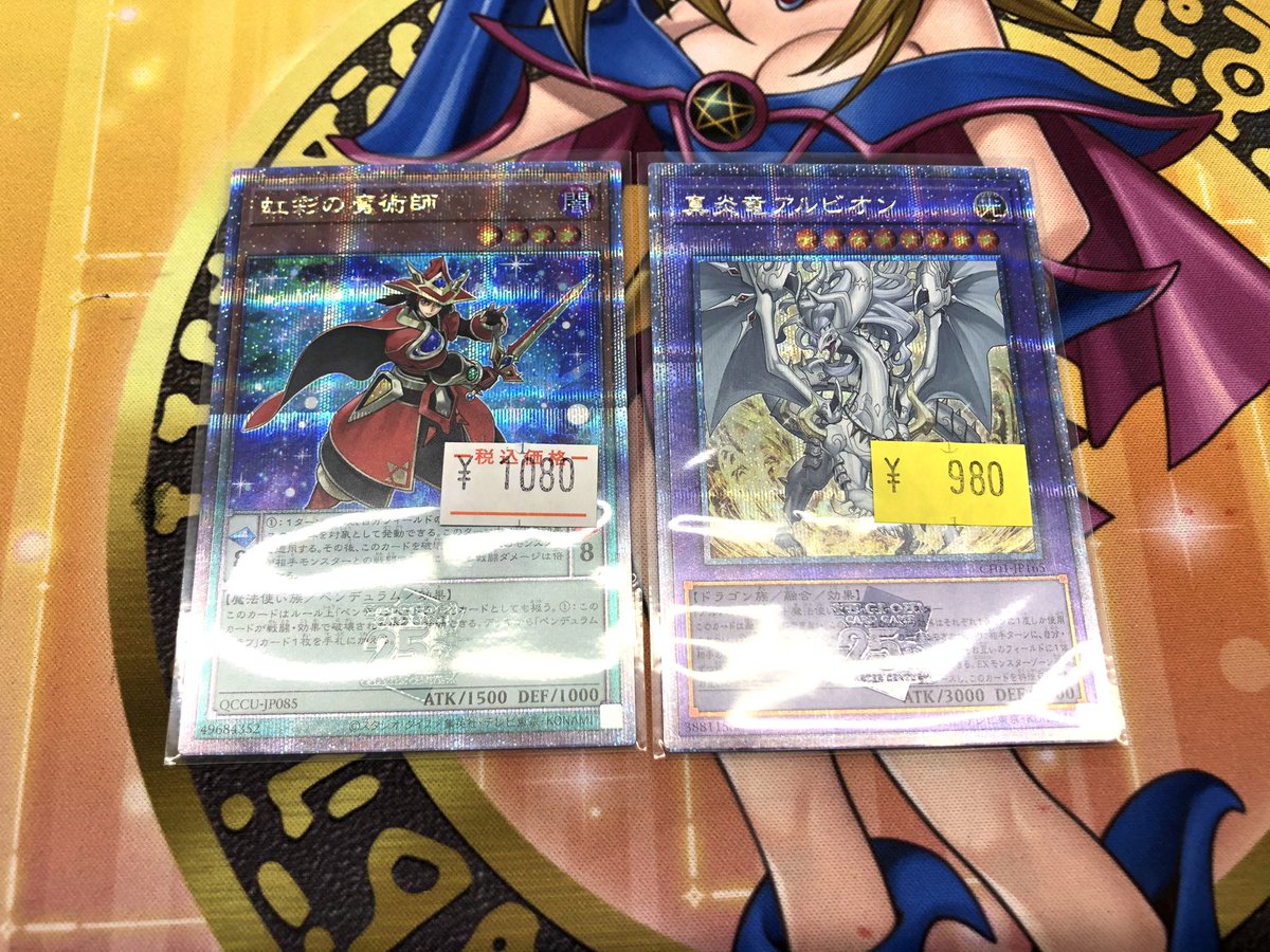 ❤️❤️❤️ #遊戯王 25th❤️❤️❤️ クオシク入荷しました